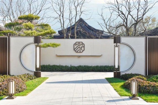 通弘网 阳光人家·佘山高端康养社区盛大开园