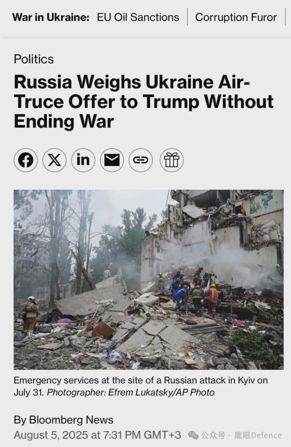 普患配资 山雨欲来！美印两国特使已到莫斯科，76%特朗普选民支持对俄制裁