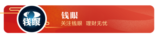 创盈中心 操盘丨再次V形回拉，明天“靴子”落地，大盘是上，还是下？