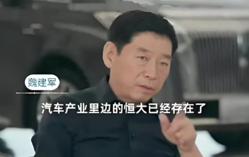 首胜证券 魏建军：电动车如果叫新能源车，那空调也是新能源空调……