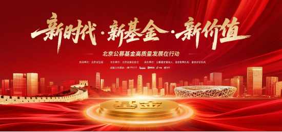 一点金 再次赴约！国联基金走进对外经贸大学助力开学投教课